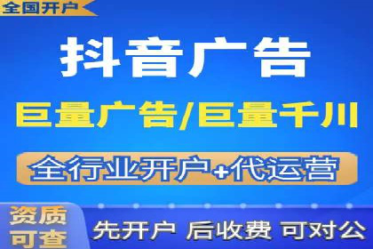 深度解析：百度推广运营的五大成功要素